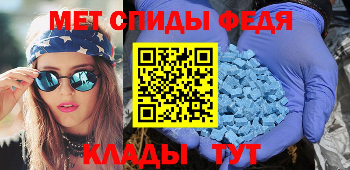 Амфетамин Розовый Березники