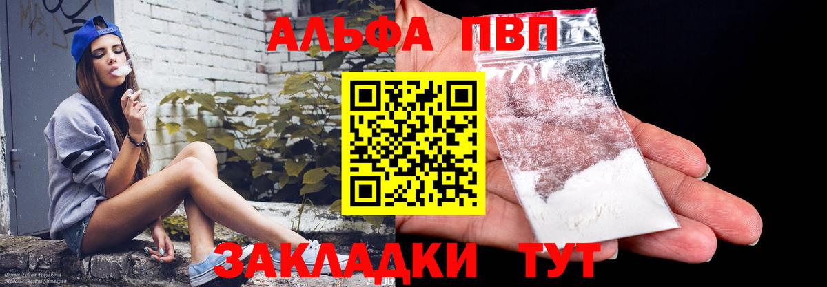 APVP СК КРИС Березники