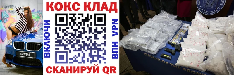 ссылка на мегу ссылки  дарнет шоп  Березники  Cocaine Fish Scale 