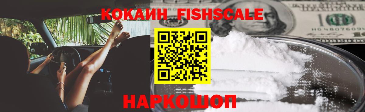 COCAIN Перу Березники