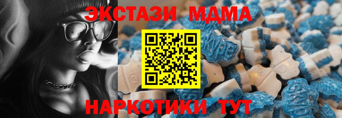 ЭКСТАЗИ 99% Березники