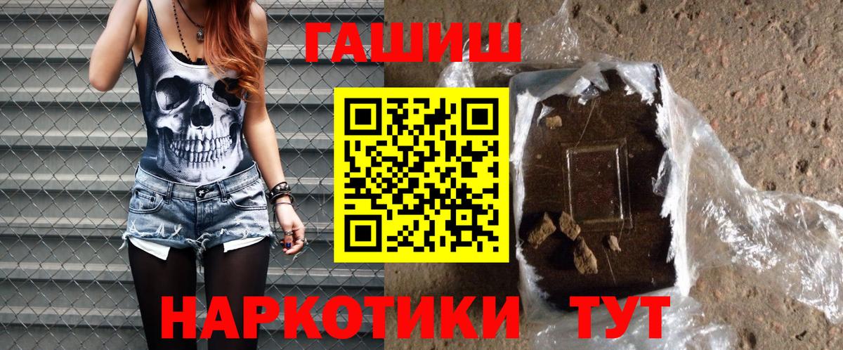 Березники  Гашиш Изолятор  Гашиш  Вход с VPN 