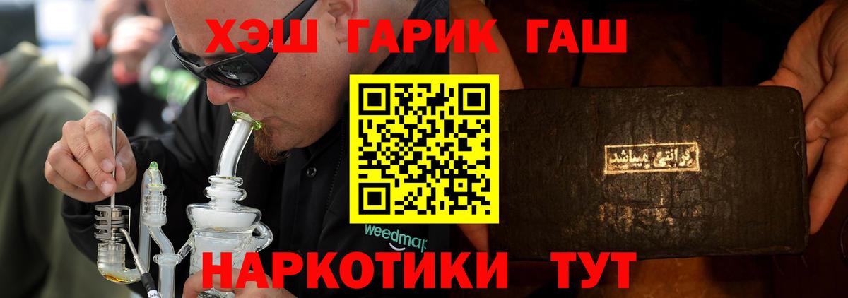 ГАШИШ Ice-O-Lator  цена наркотик  ГАШИШ ice o lator  Березники 