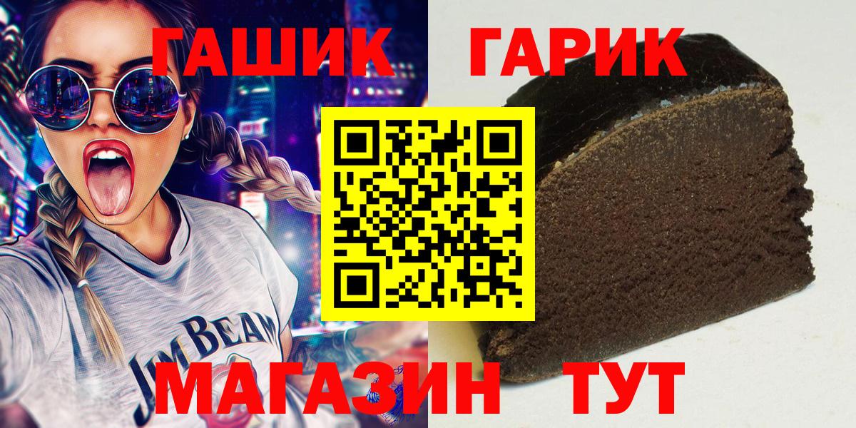 ГАШИШ hashish Березники