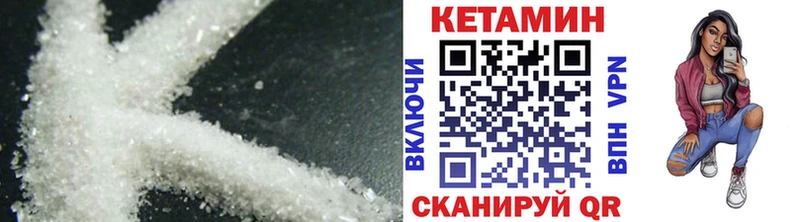 КЕТАМИН ketamine  Березники 