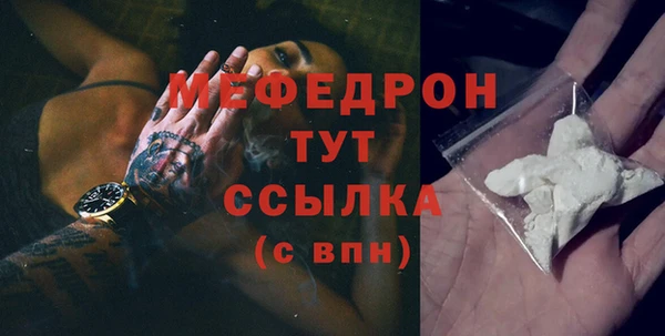 мдма Нефтегорск