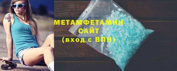 меф VHQ Южноуральск