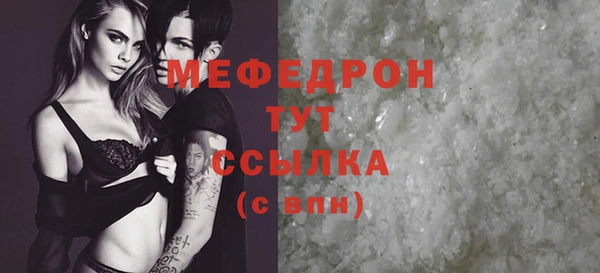 а пвп мука Нефтекумск