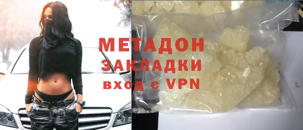 мдма Нефтегорск