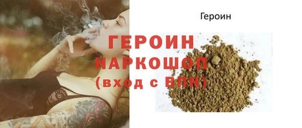 мдма Нефтегорск