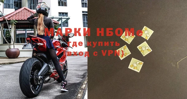 а пвп мука Нефтекумск