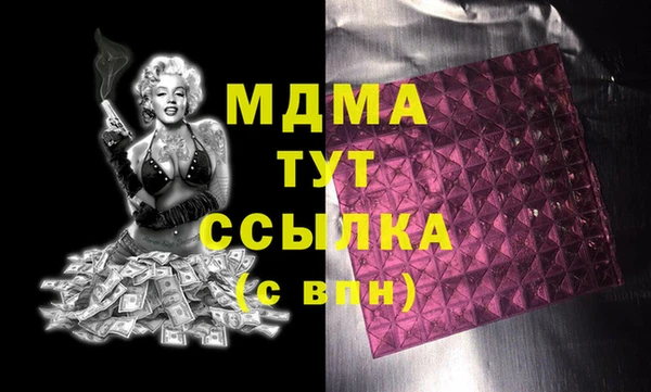мдма Нефтегорск