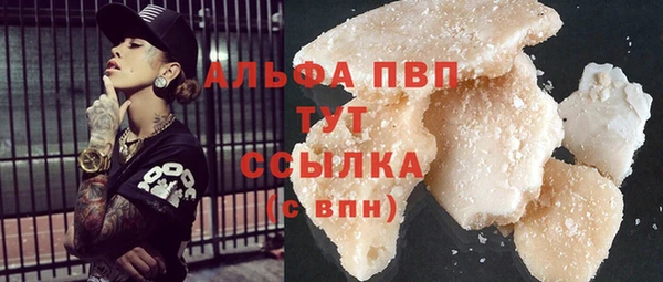 а пвп мука Нефтекумск