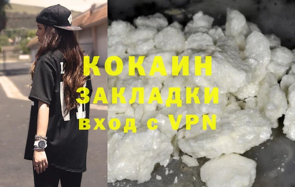 а пвп мука Нефтекумск