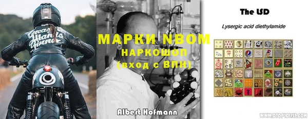 марки nbome Нея