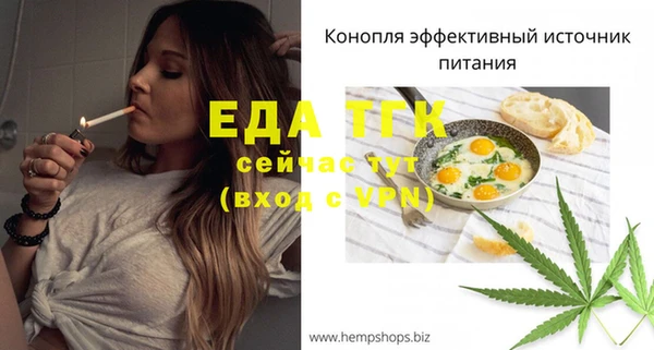 а пвп мука Нефтекумск