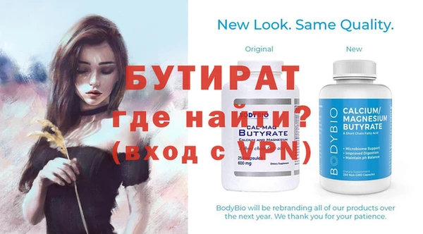 а пвп мука Нефтекумск