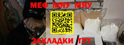 винт Апшеронск