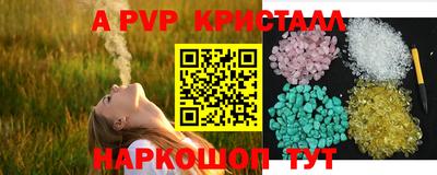 эйфоретик Аргун