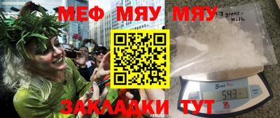 винт Апшеронск