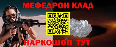 соль ск Апрелевка