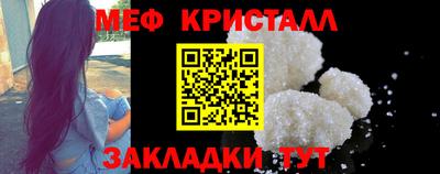 марки nbome Апрелевка