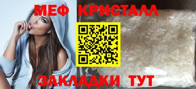 эйфоретик Аргун