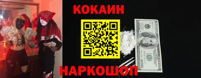 соль ск Апрелевка