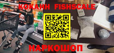 винт Апшеронск