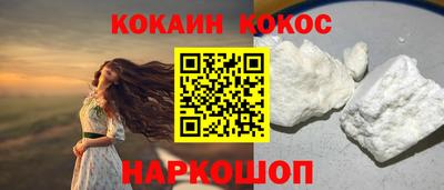 соль ск Апрелевка