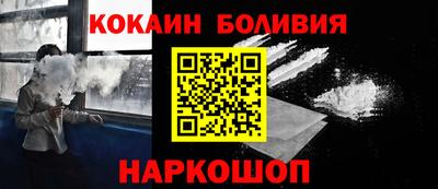 соль ск Апрелевка