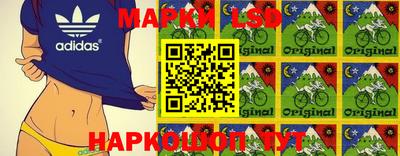 соль ск Апрелевка