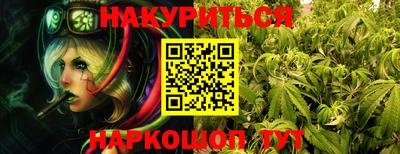 марки nbome Апрелевка