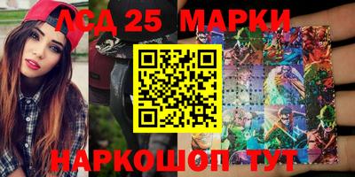 марки nbome Апрелевка