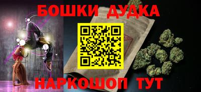 марки nbome Апрелевка