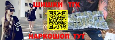 винт Апшеронск