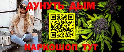 марки nbome Апрелевка