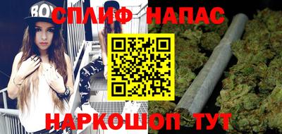 соль ск Апшеронск