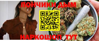 соль ск Апрелевка