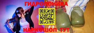 винт Апшеронск