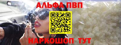 крисы Балашиха