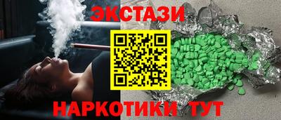 эйфоретик Аргун