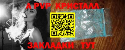 каннабис Балаково