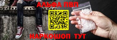 соль ск Апшеронск