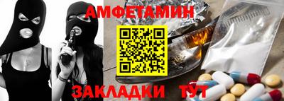 соль ск Апрелевка