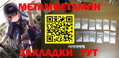 эйфоретик Аргун