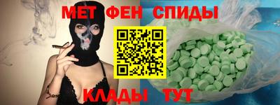 винт Апшеронск