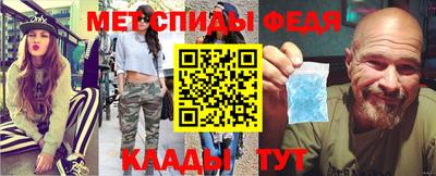 винт Апшеронск