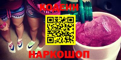 эйфоретик Аргун