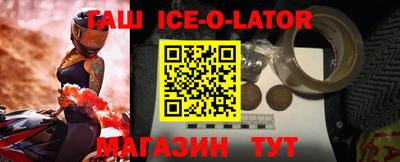 винт Апшеронск